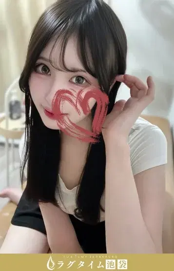 伊吹れむ