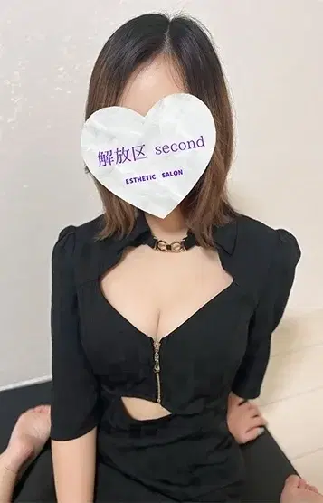 えや