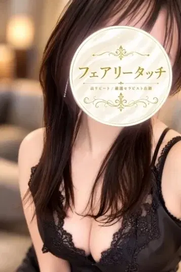 ちふゆ