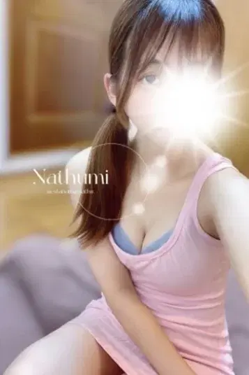 ナツミ