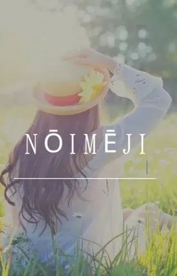 はづき