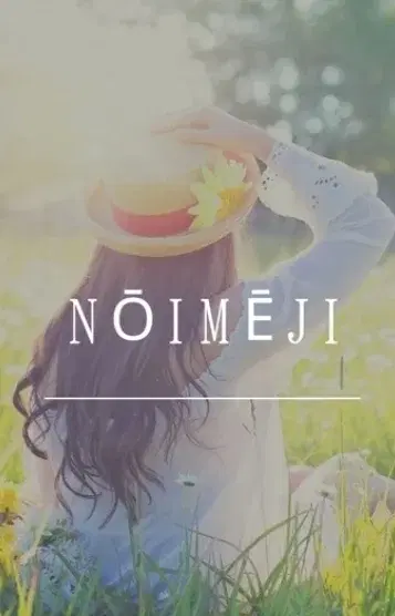 アリス
