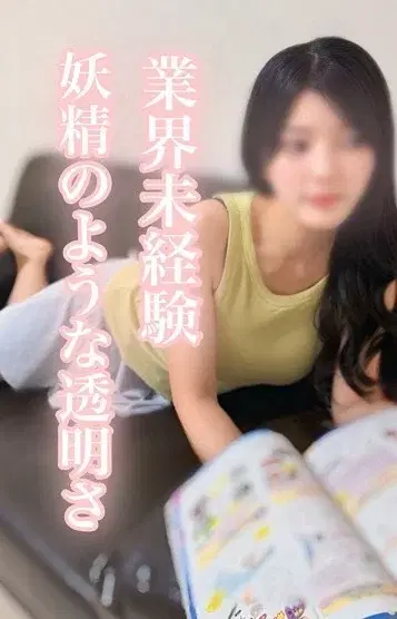 さくら