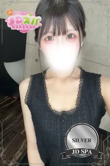 らな