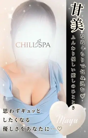 まゆ