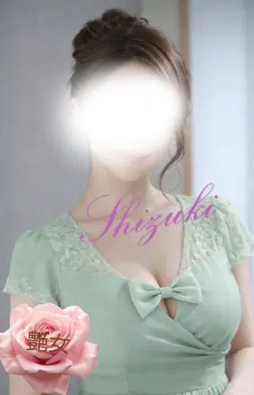 志月