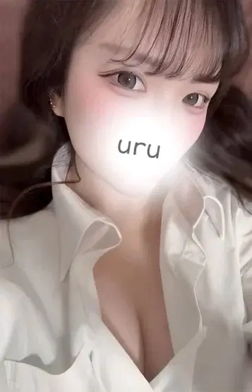うる