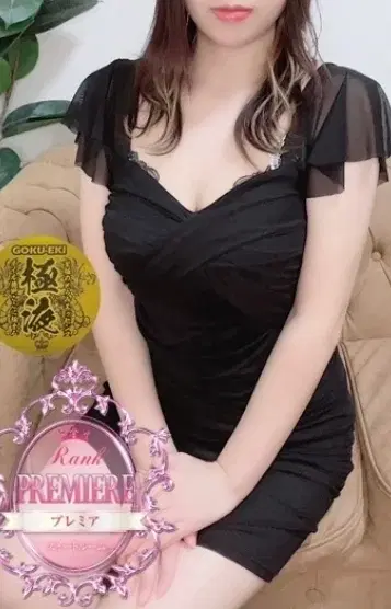 葉月ゆりな