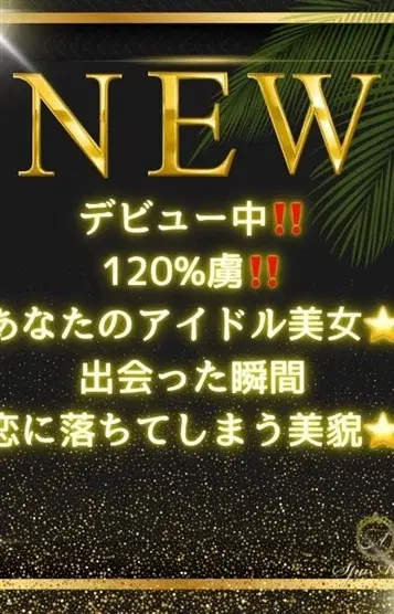 香椎まみ