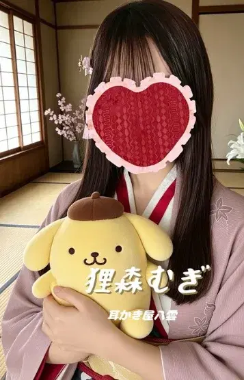 狸森むぎ