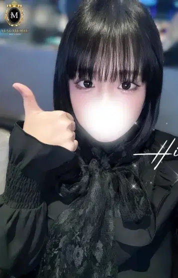ひめ