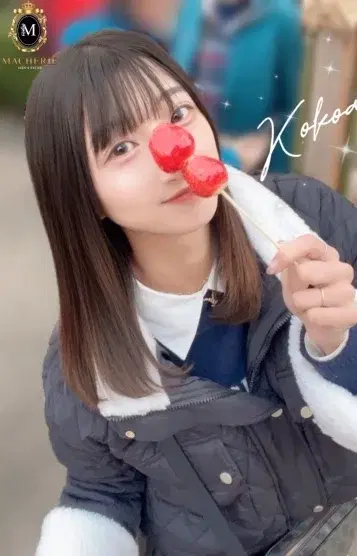 ここあ