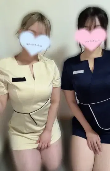 橘