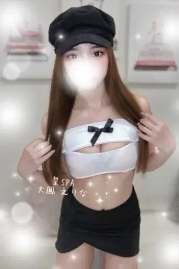 大鳳えりな