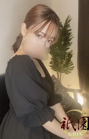 榎南