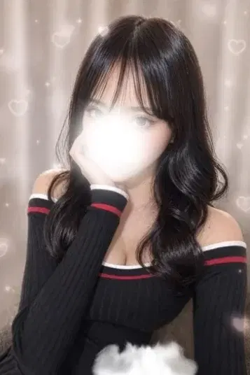 るな