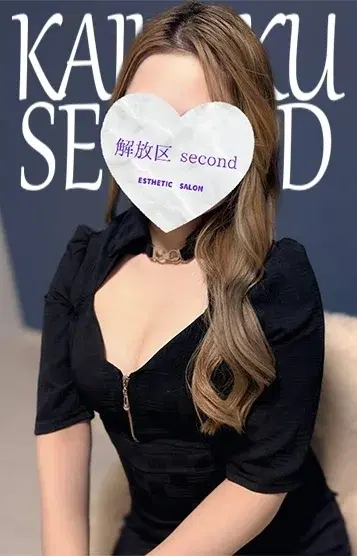 るみ