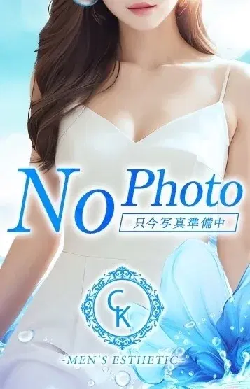 るり