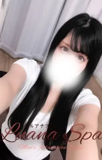 ふうな