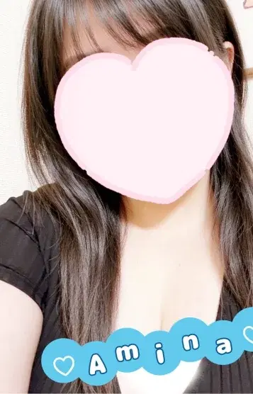 あみな
