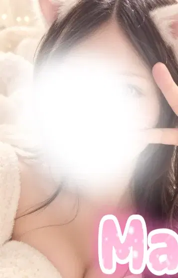 まい
