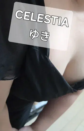 ゆき