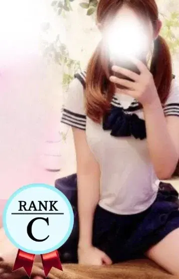 椿