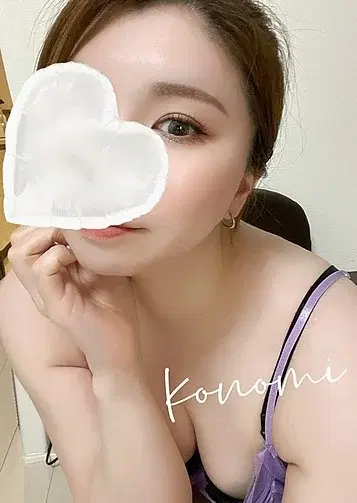 このみ
