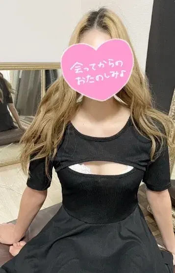 深田りさ