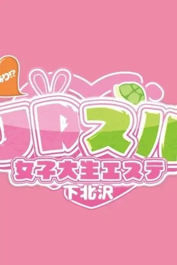 その