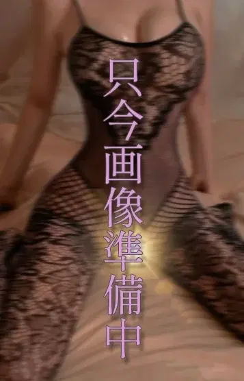 青田