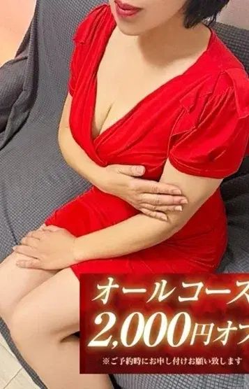 仁美
