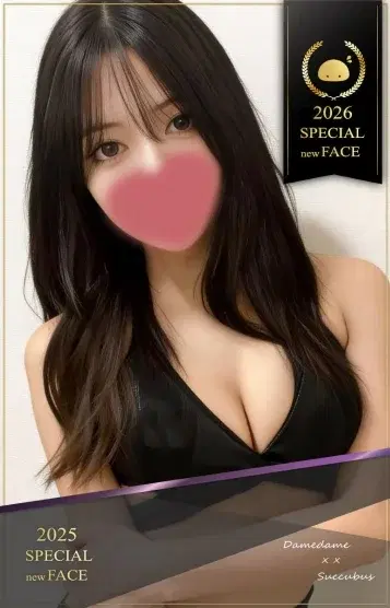 さき