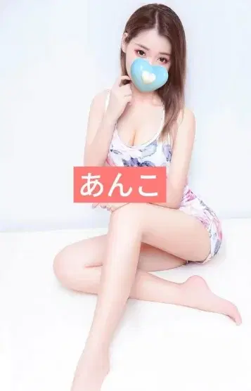 あんこ