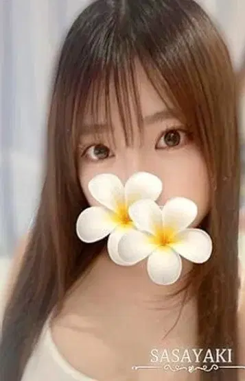 真田みお