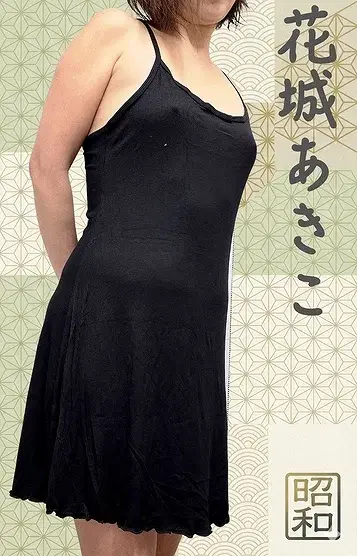 花城あきこ