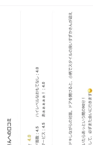 すずか