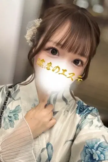 りな