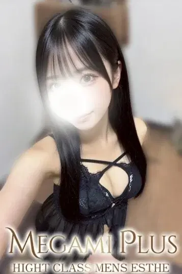 橘ゆの