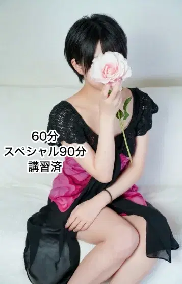 四宮蘭