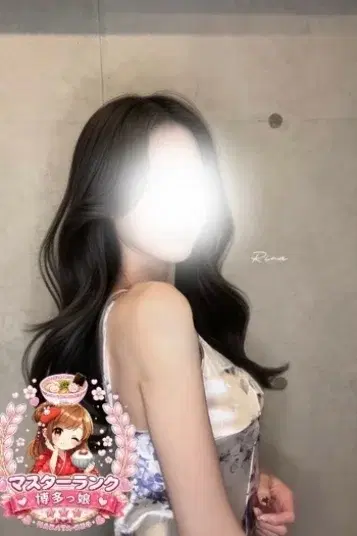りな