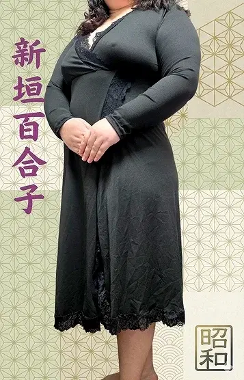 新垣百合子