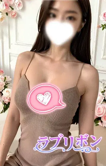 ハルナ