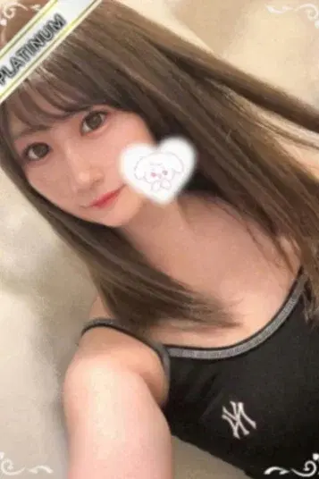 なお