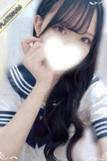 みゆう