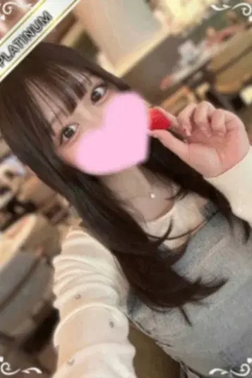 つな