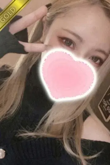える
