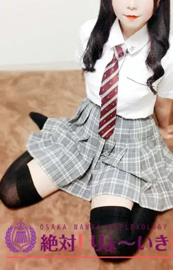 りあ