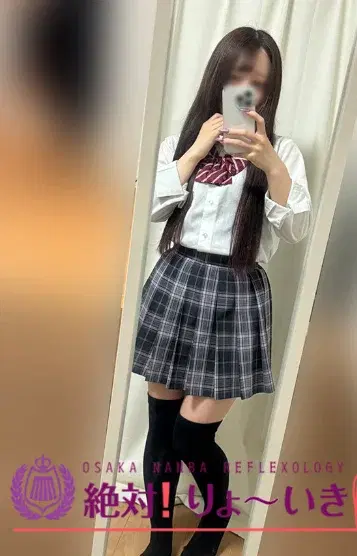 れい