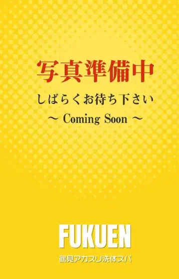 ゆりな
